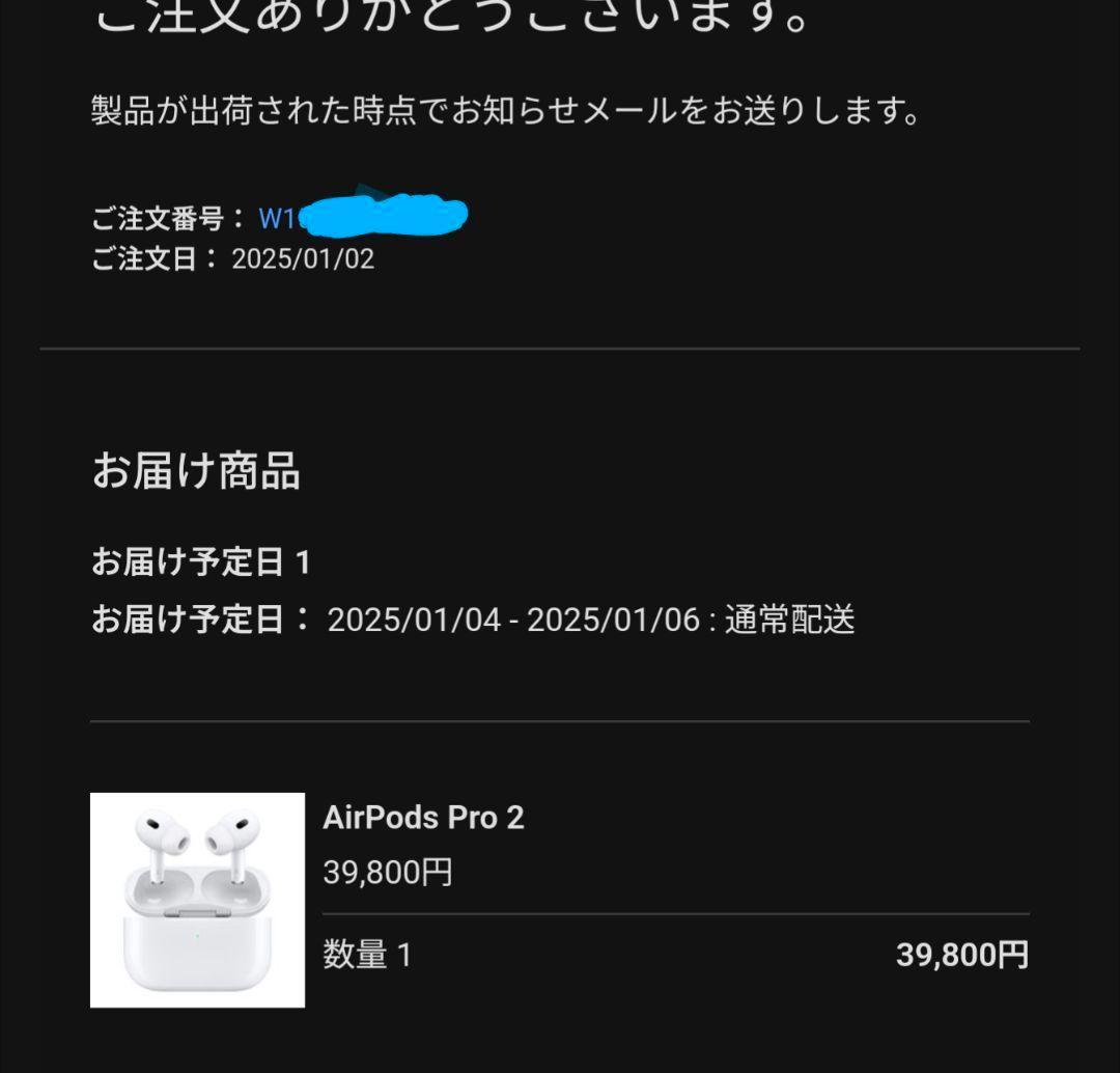 新品未開封 AirPods Pro 第2世代 本体 Apple USB C