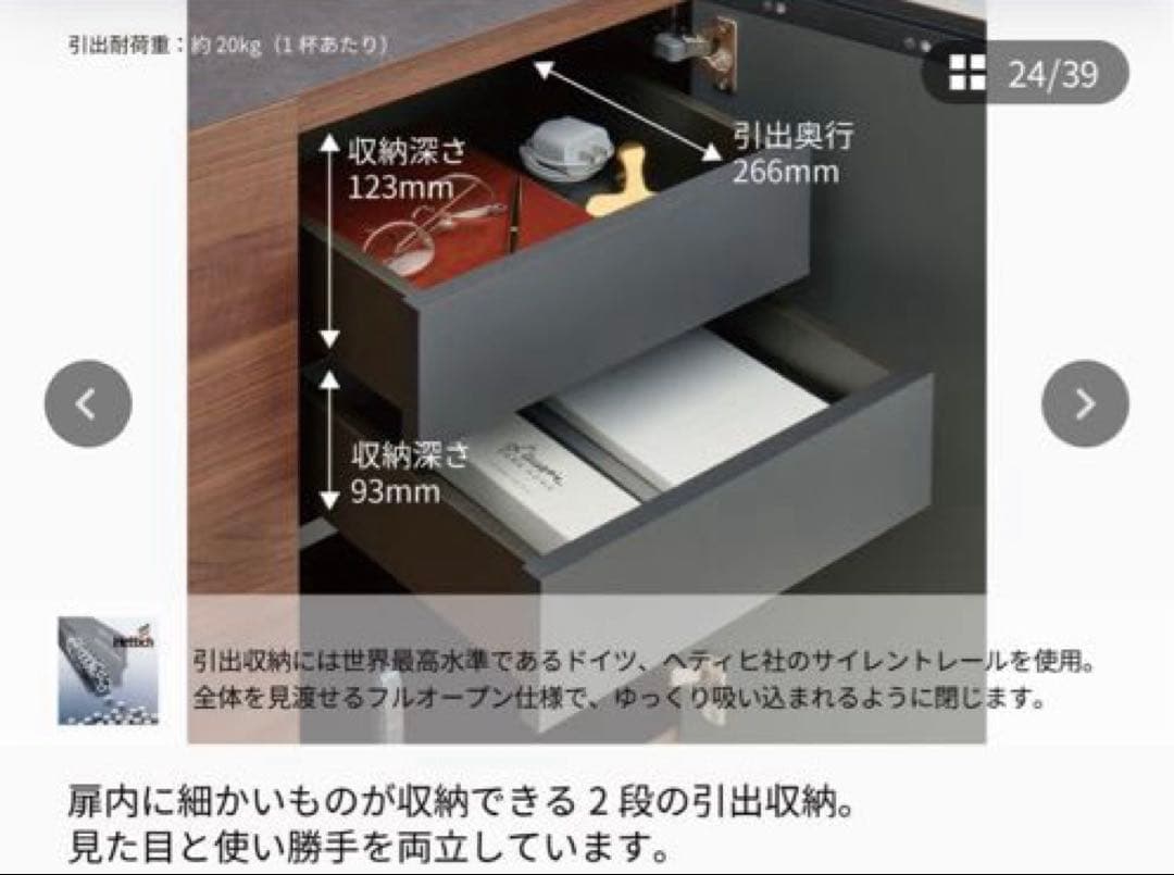 Pamouna 正規品　CE-120 キャビネット