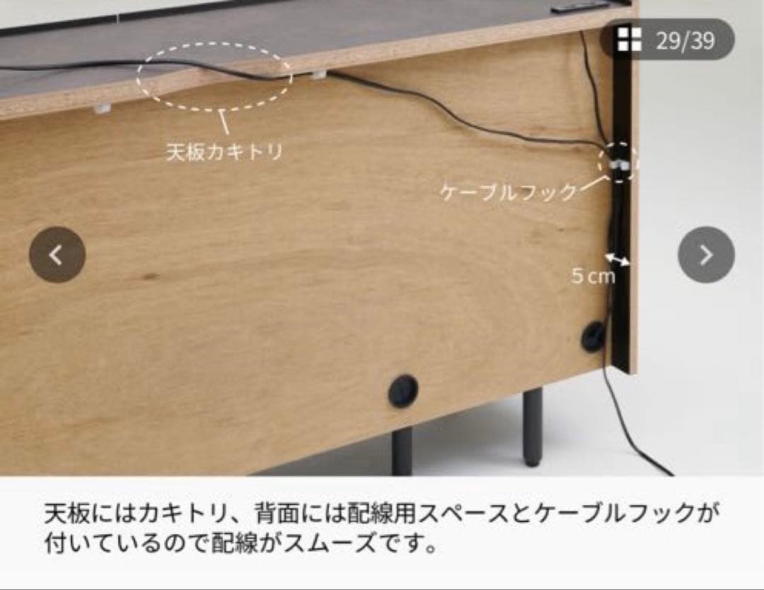 Pamouna 正規品　CE-120 キャビネット