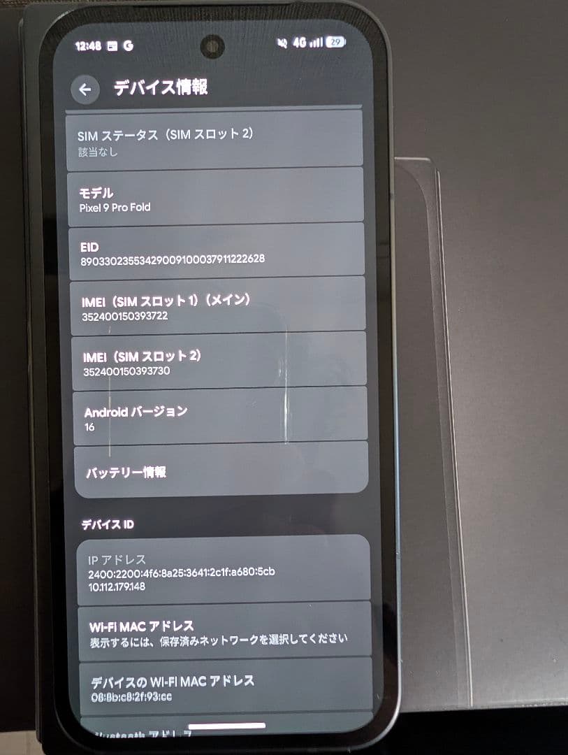 Pixel 9 Pro Foldブラック（美品）純正ケースおまけ付き！