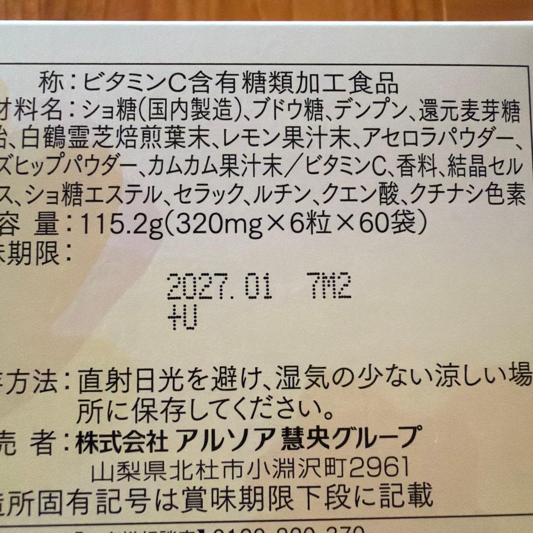 アルソア　リベスト　SP プレペアローション　40ml arsoa 化粧下地