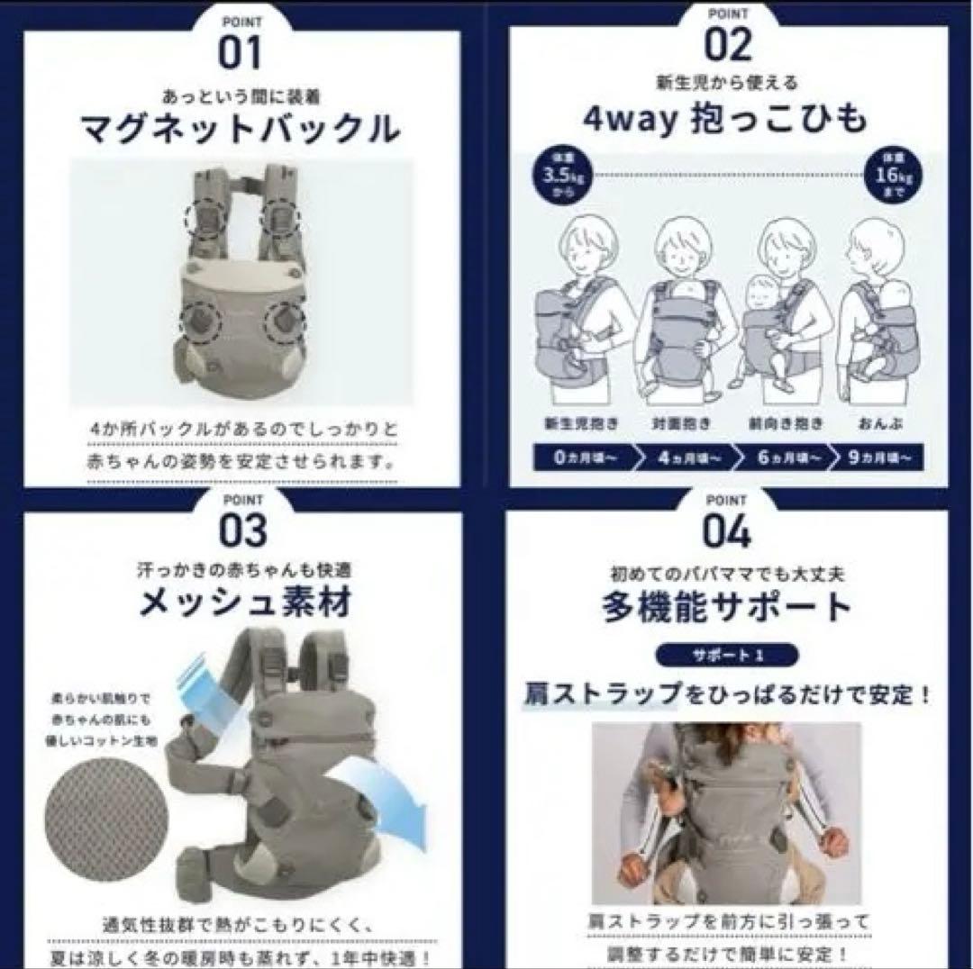 【新品未使用】NUNA cudl clik 抱っこ紐 グレイシャー