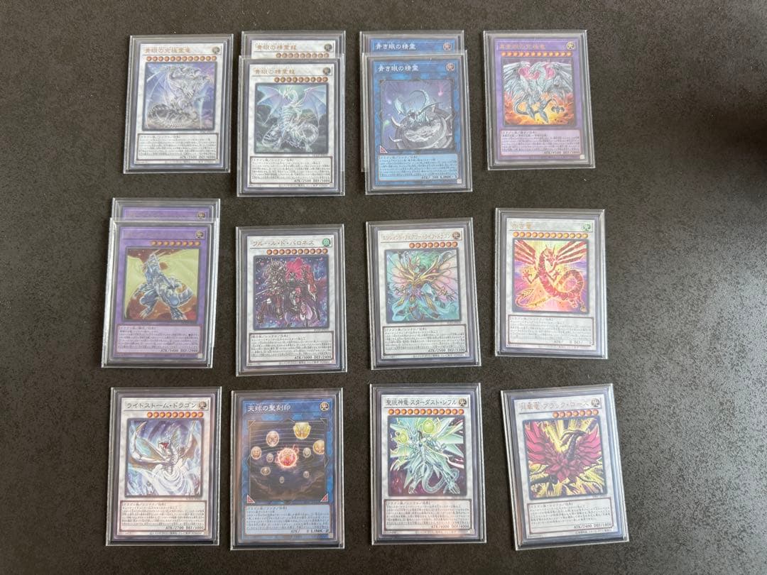 原石青眼　デッキ　遊戯王