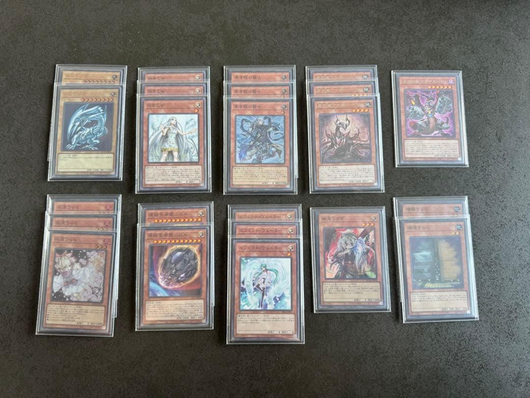 原石青眼　デッキ　遊戯王