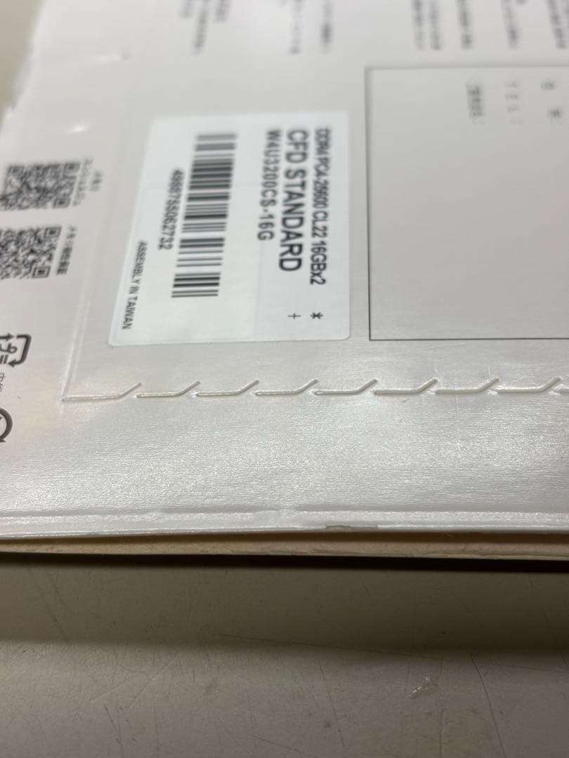 s*i様 CFD STANDARD DDR4 16GBx2 W4U3200CS-