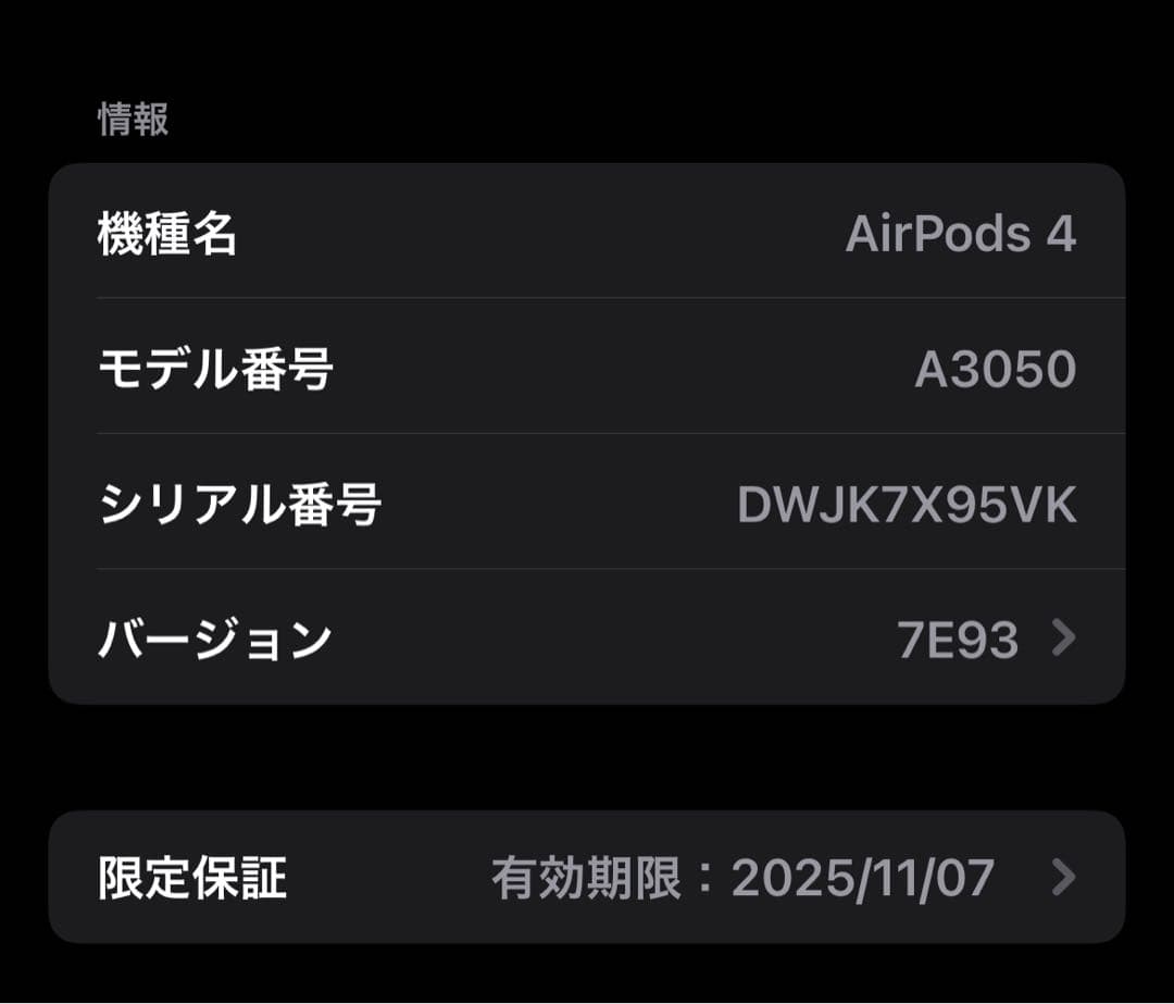 AirPods4本体のみ
