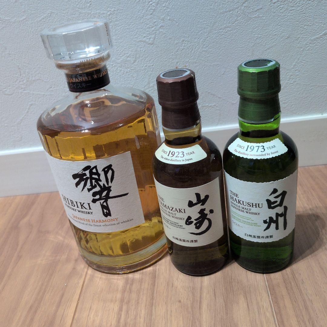 響i ジャパニーズハーモニー 700ml ミニボトル 山崎、白州 セット