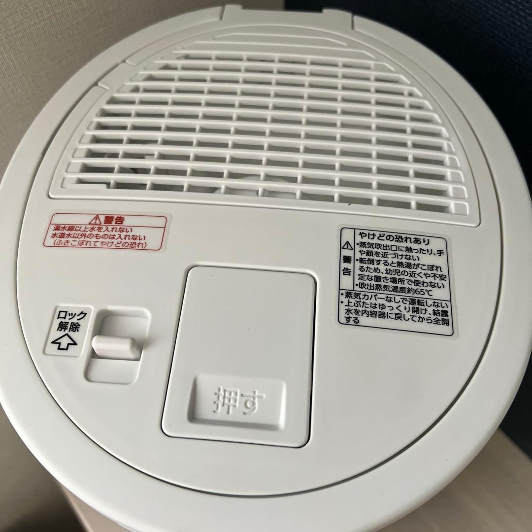 ⚪︎未使用品⚪︎スチーム式加湿器