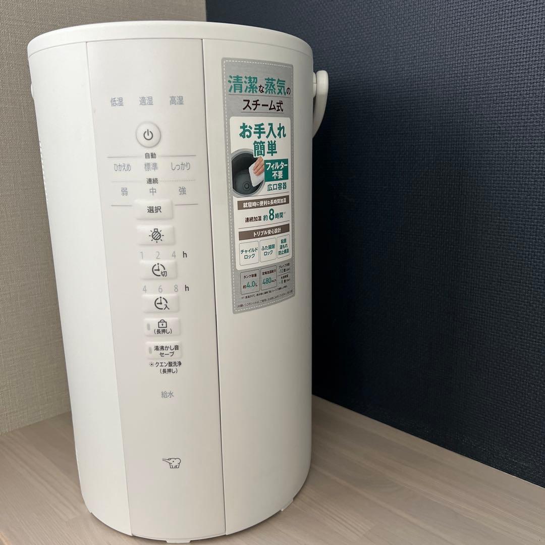 ⚪︎未使用品⚪︎スチーム式加湿器