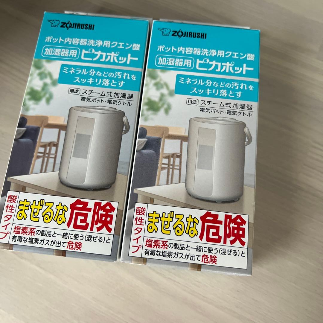 ⚪︎未使用品⚪︎スチーム式加湿器