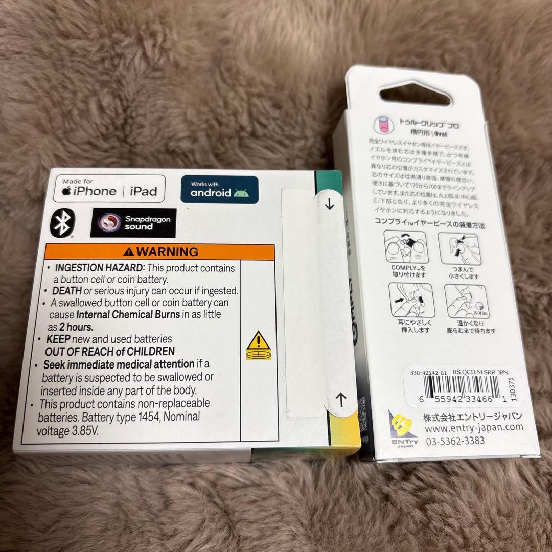 新品　Bose QuietComfort Ultra Earbuds イヤホン