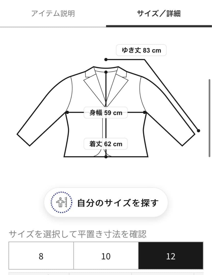 Barbour UK12 スペイ　キャットン　CATTON バブアー