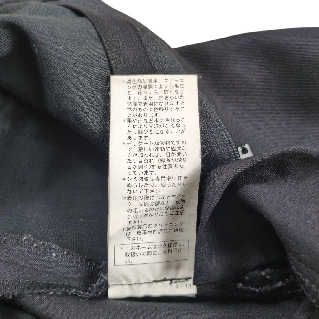 【美品】RAF SIMONS 06AW アーカイブ ロング トラウザーズパンツ