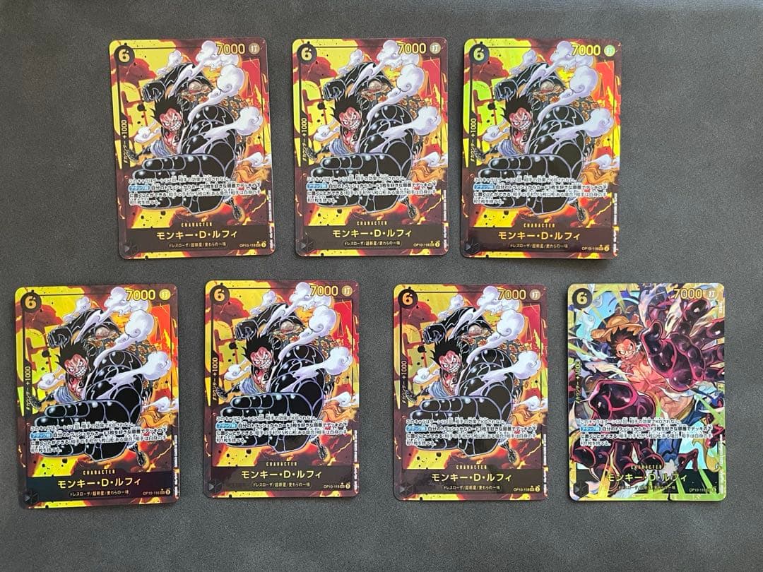 即発送 7枚セット ルフィ SEC パラレル OP10