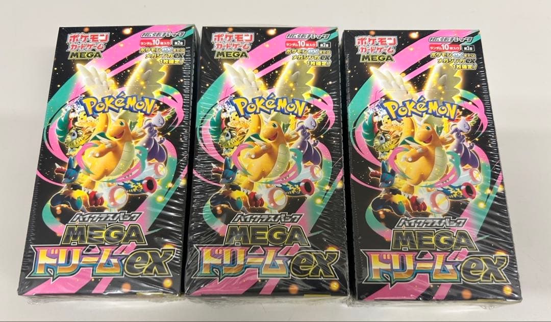 メガドリーム3boxシュリンク付き