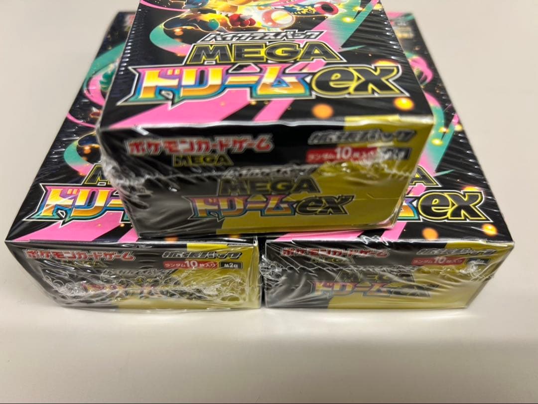 メガドリーム3boxシュリンク付き