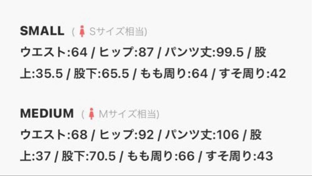 パンツ AMERI DENIM LAYERED TAPERED PANTS