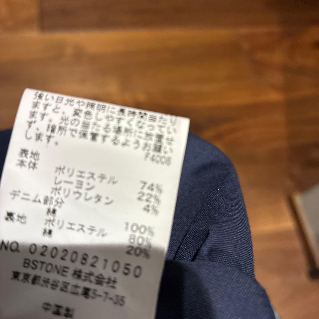 パンツ AMERI DENIM LAYERED TAPERED PANTS