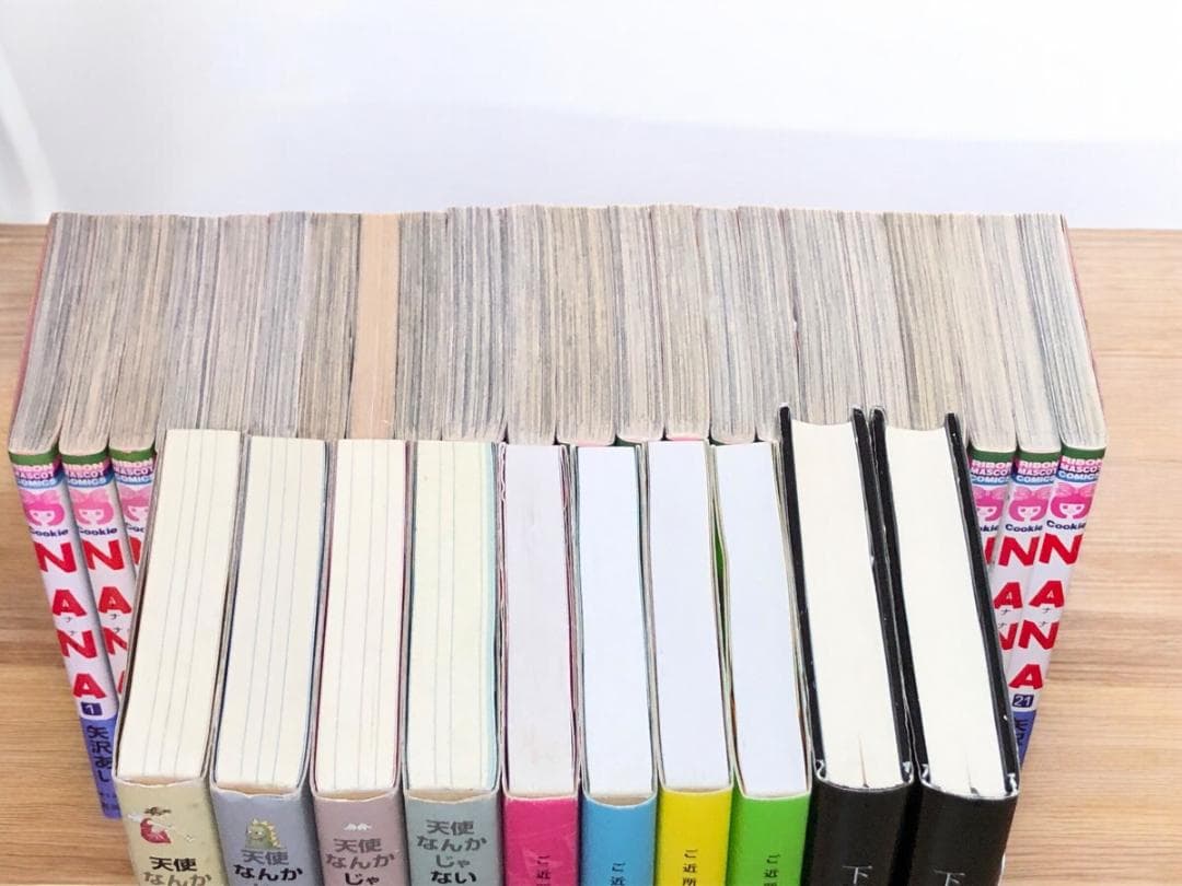 矢沢あい　32冊