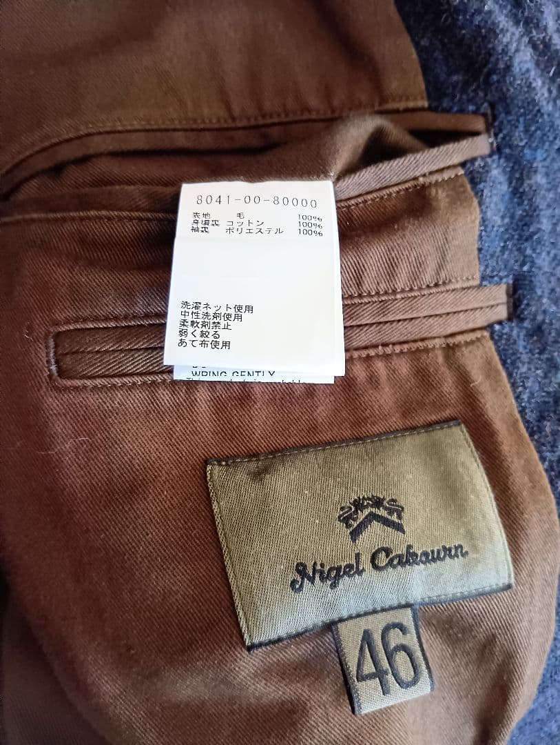 Nigel Cabourn　ナイジェル・ケーボン ATKINSON JACKET