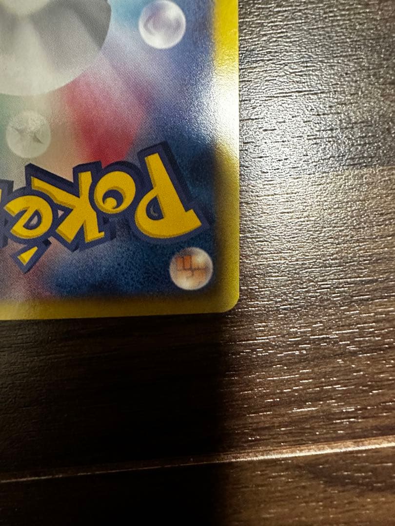 14/0339 美品 ミュウEX SR BW5 リューズブラスト 051/050