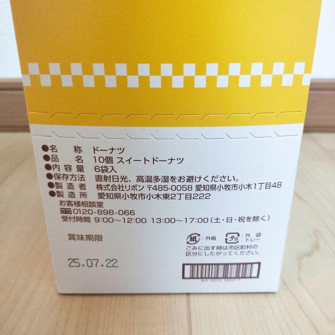 ※専用ページです！【アミューズメント菓子】お菓子の詰め合わせです！【D】