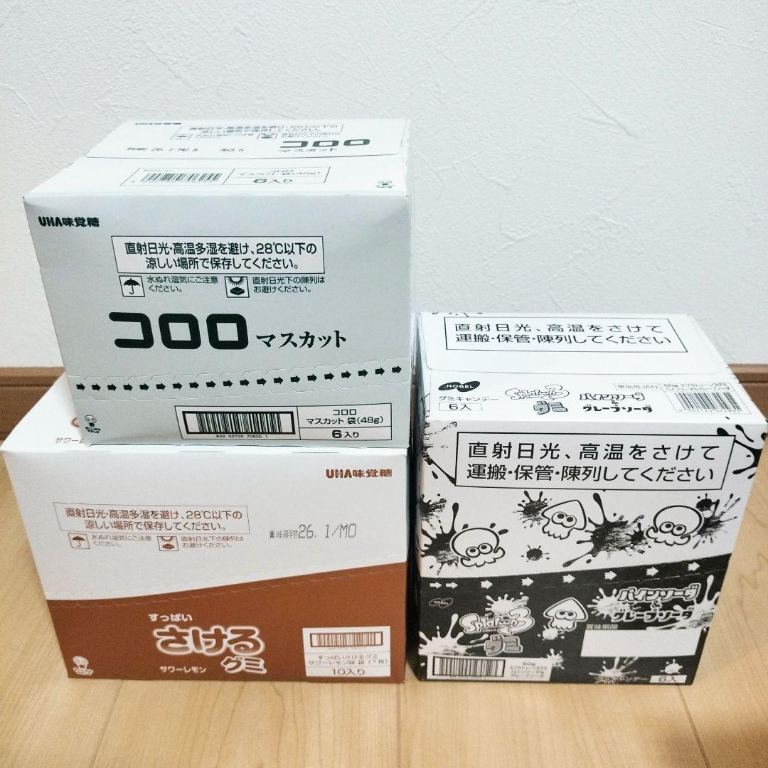 ※専用ページです！【アミューズメント菓子】お菓子の詰め合わせです！【D】