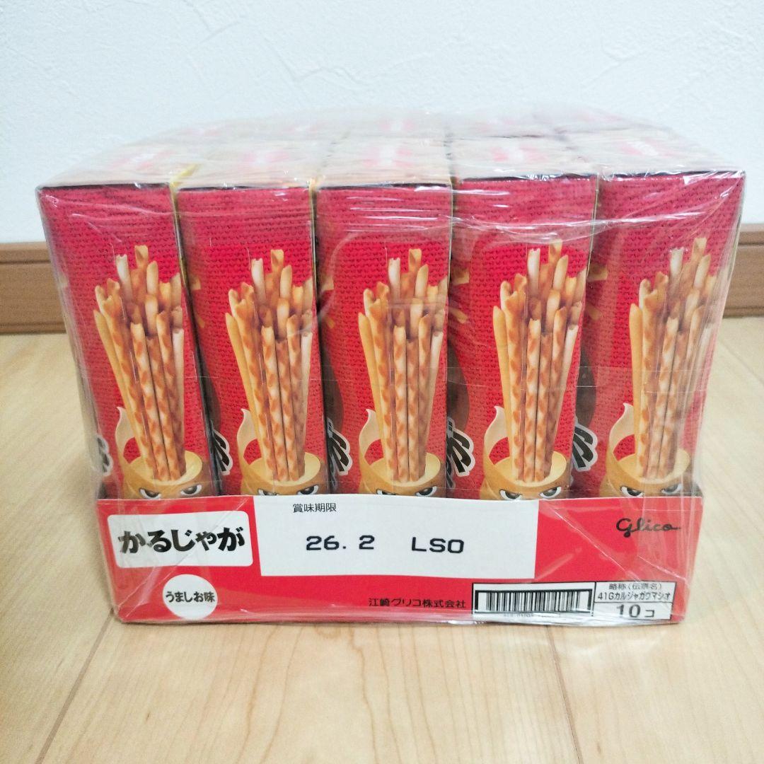 ※専用ページです！【アミューズメント菓子】お菓子の詰め合わせです！【D】