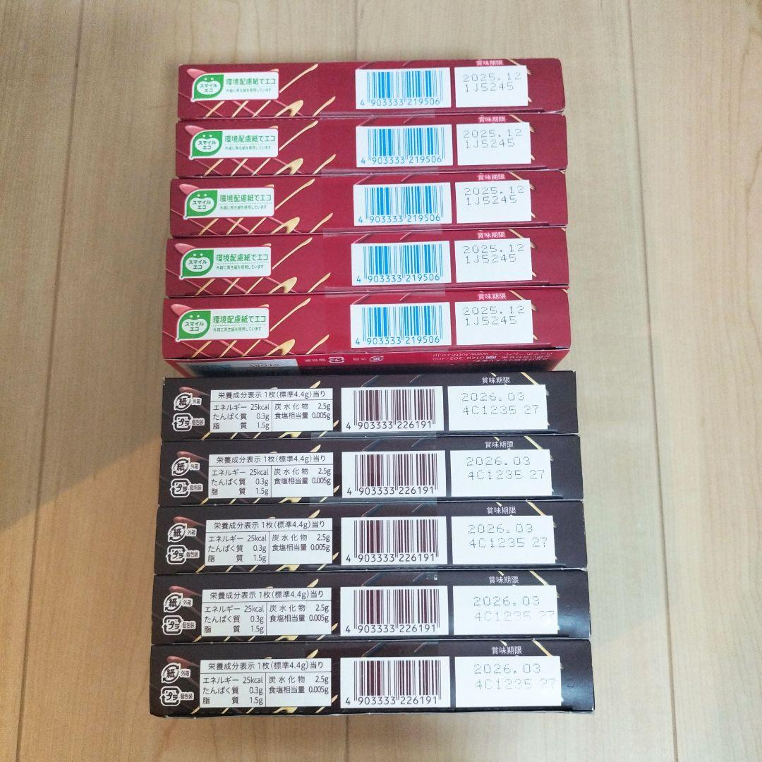 ※専用ページです！【アミューズメント菓子】お菓子の詰め合わせです！【D】