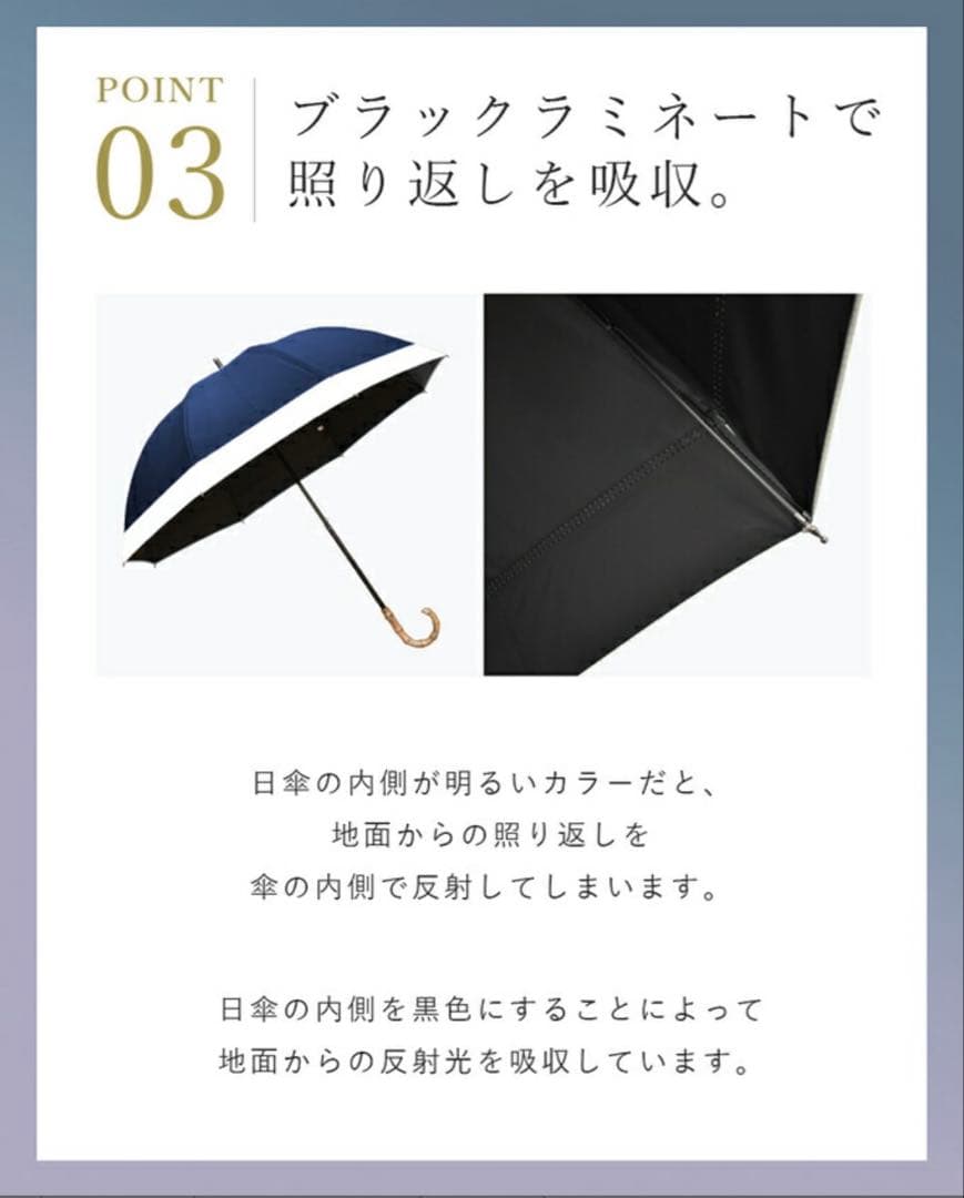 芦屋ロサブラン　晴雨兼用 日傘 100％ 完全遮光　長傘　60cm