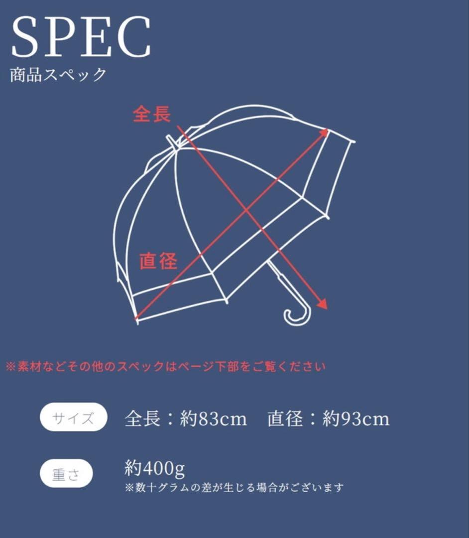 芦屋ロサブラン　晴雨兼用 日傘 100％ 完全遮光　長傘　60cm