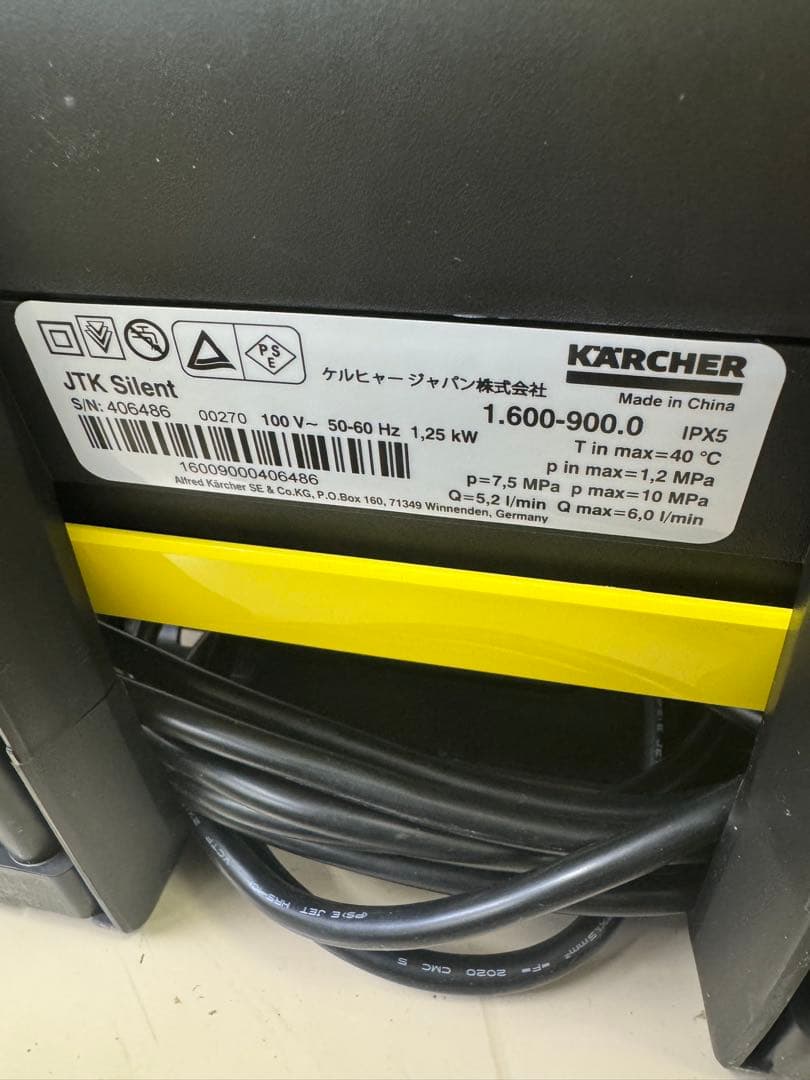 KARCHER JTK 高圧洗浄機本体