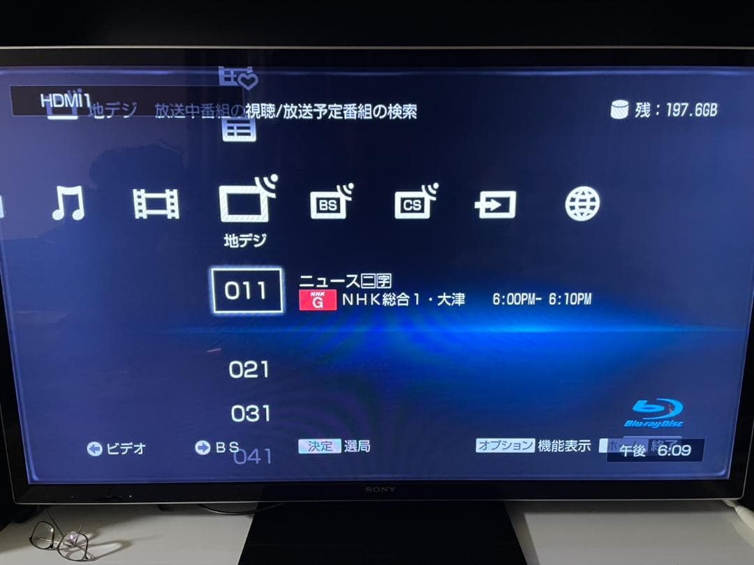 ブルーレイディスク/DVDレコーダー SONY BDZ-AT950W