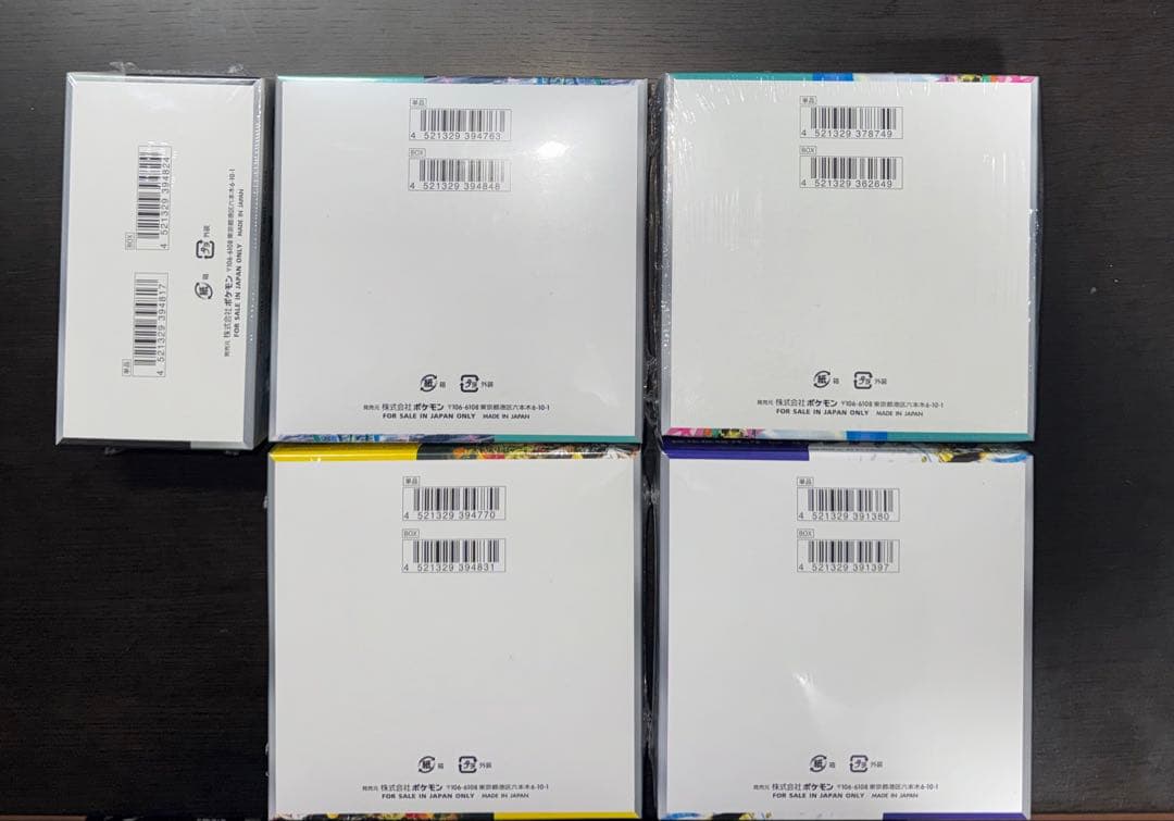 ポケモンカード box シュリンク付き　未開封　セット売り