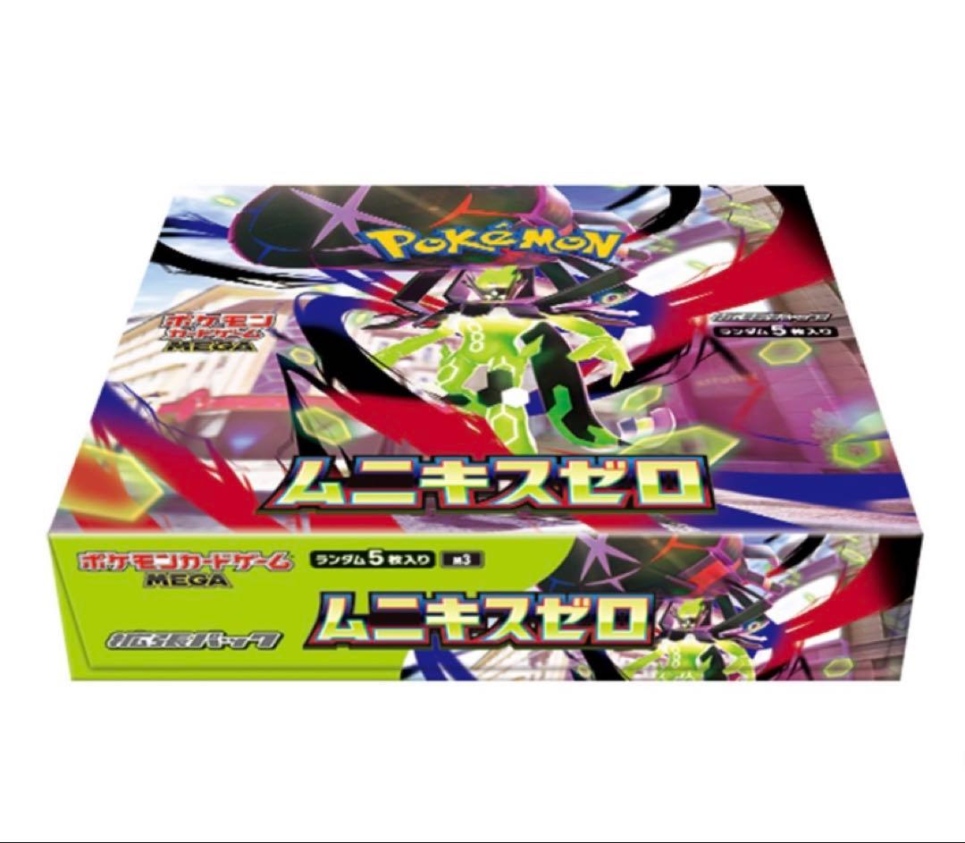 ポケモンカードゲーム MEGA 拡張パック ムニキスゼロ BOX