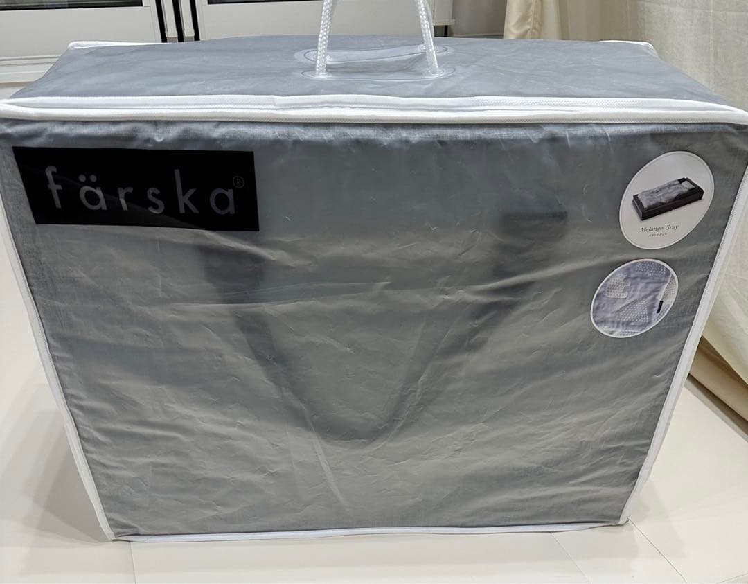 färskaファルスカ コンパクトベッドFree メランジグレー 敷きパット付き