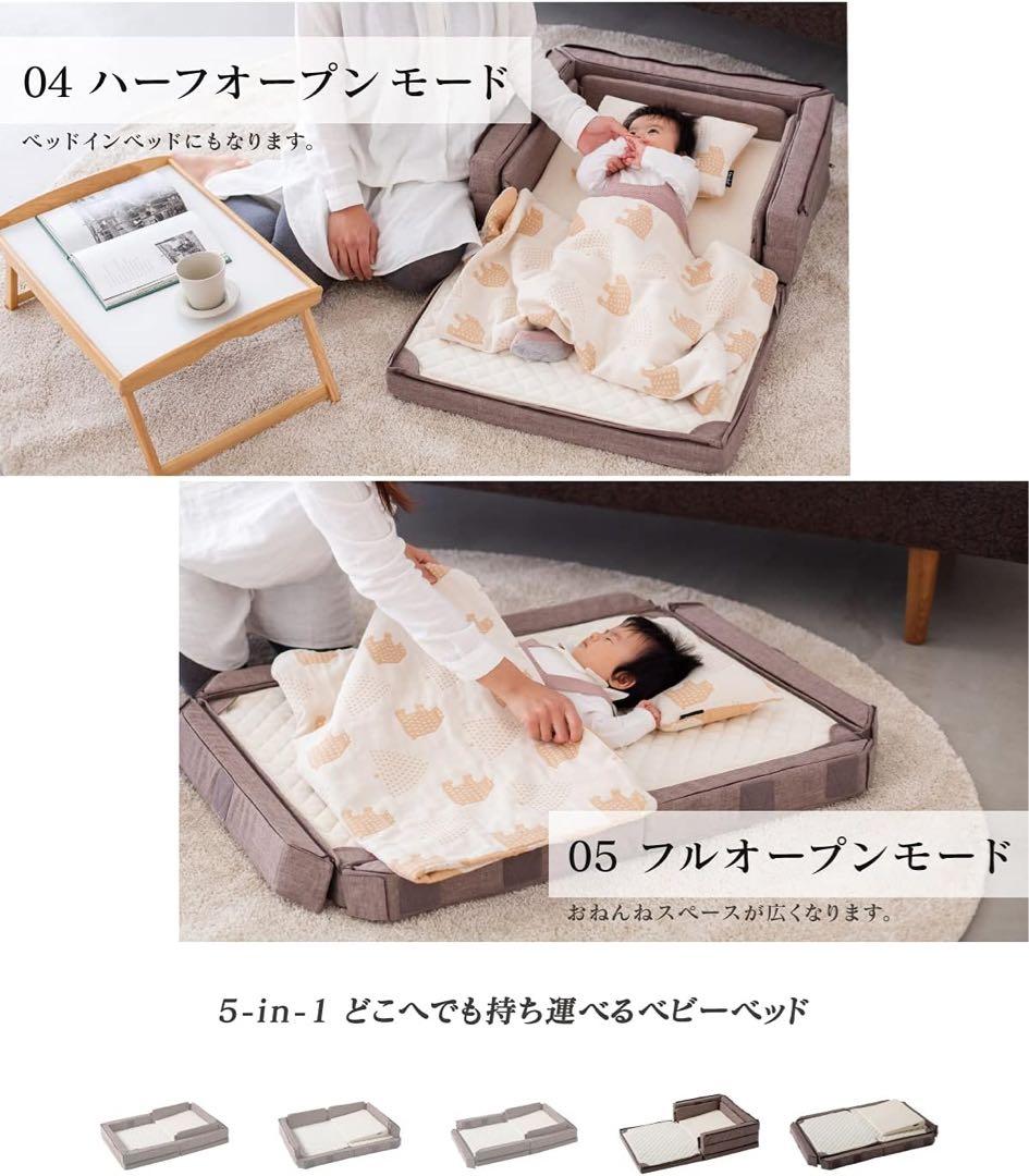 färskaファルスカ コンパクトベッドFree メランジグレー 敷きパット付き