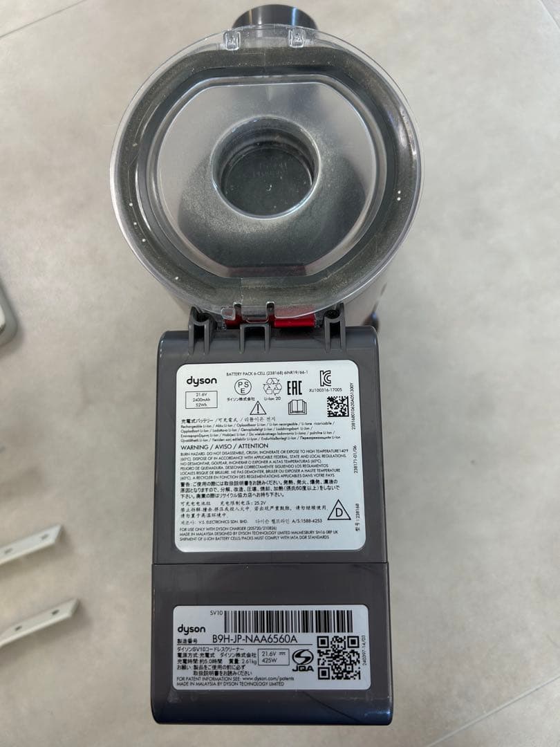 ダイソン Dyson V8 SV10 ハンドクリーナー ハンディ 掃除機