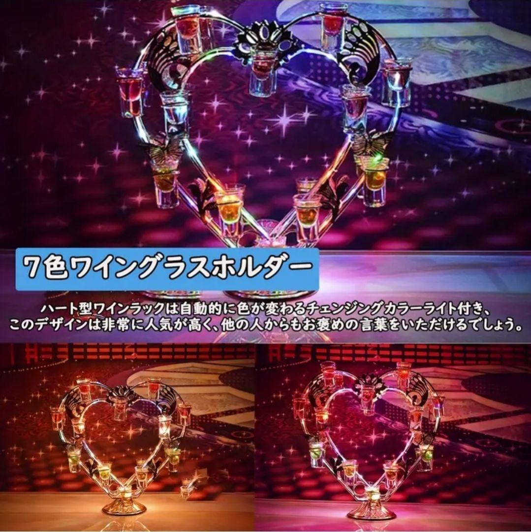 【新品未使用未開封】テキーラ観覧車 ハート LEDショットグラススタンド