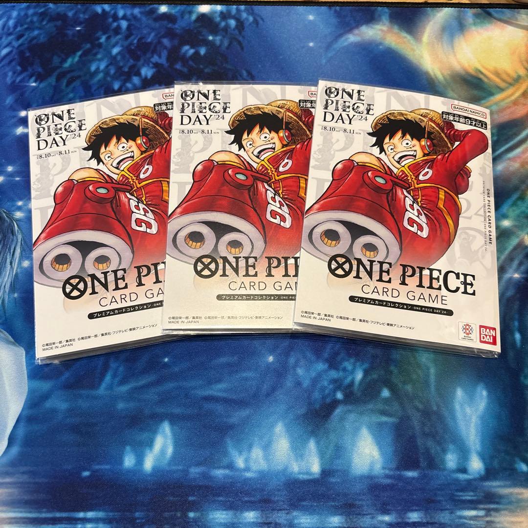 ワンピースカード ワンピースデイ　ONE PIECE DAY24' 3個セット