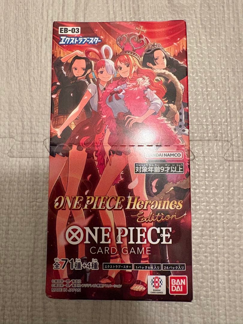 ヒロインズエディション エクストラブースター 新品未開封 テープ付き 1BOX