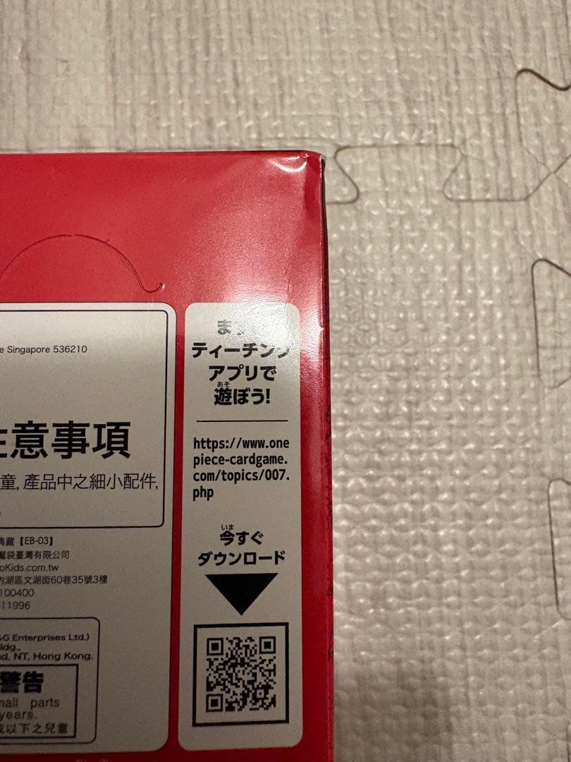 ヒロインズエディション エクストラブースター 新品未開封 テープ付き 1BOX