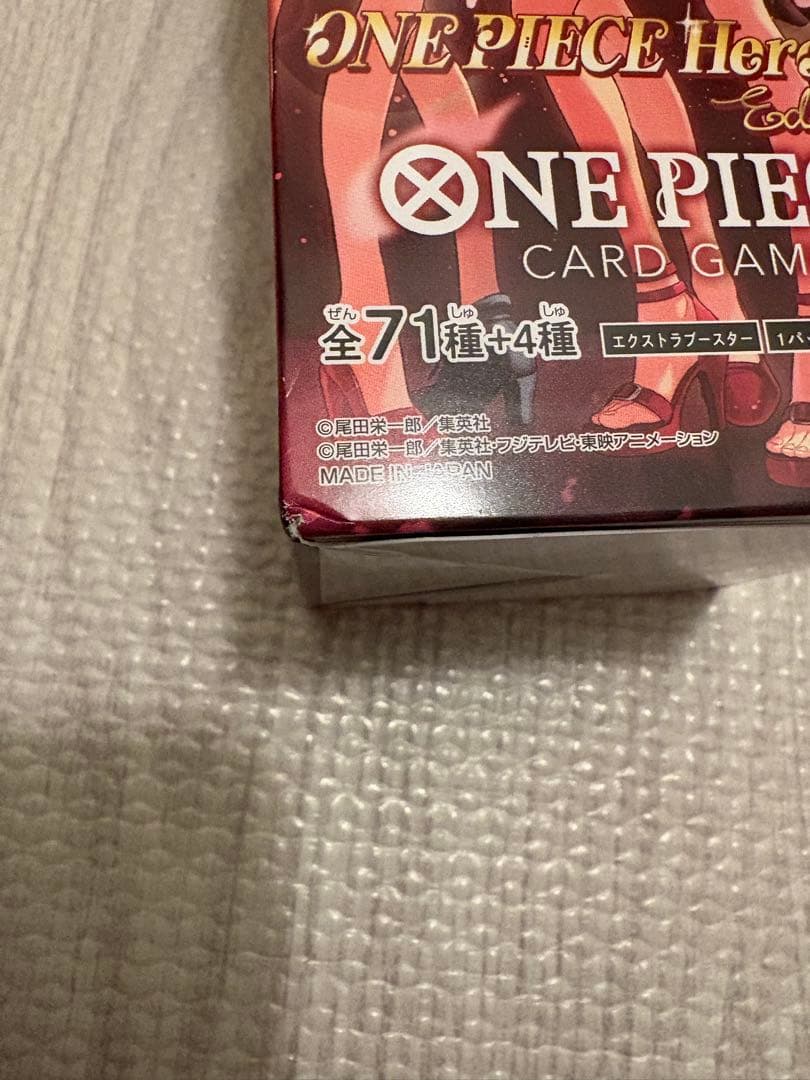 ヒロインズエディション エクストラブースター 新品未開封 テープ付き 1BOX