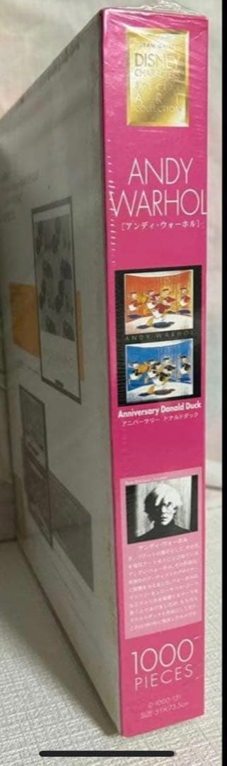 【未開封】アンディー・ウォーホル『アニバーサリードナルドダッグ』1000ピース