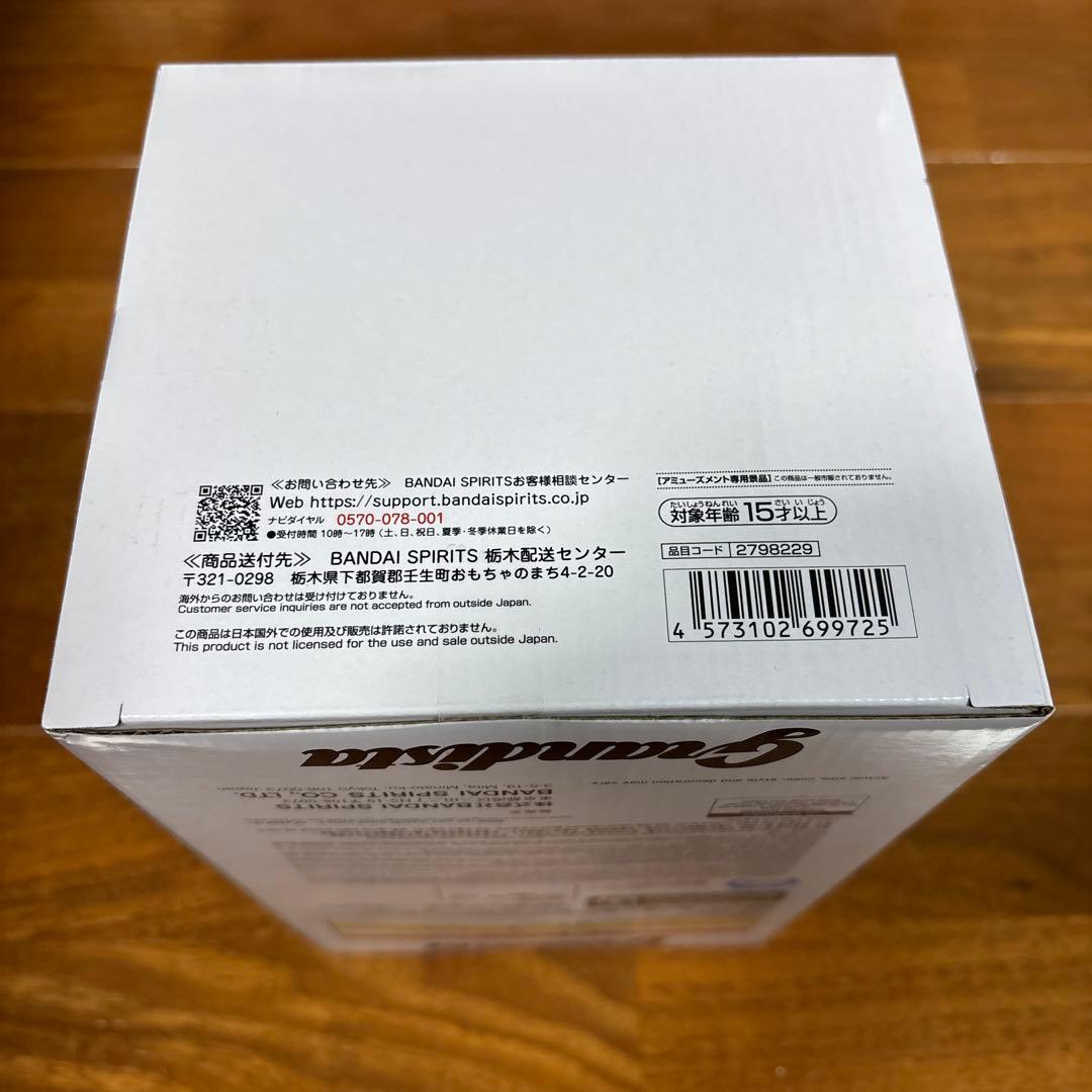 Grandista 葬送のフリーレン FRIEREN フィギュア６体まとめ売り