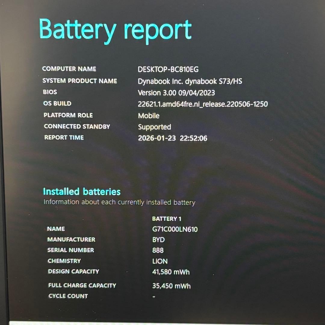 【美品・軽量】i5第11世代✨東芝 dynabook S73/HS 高性能