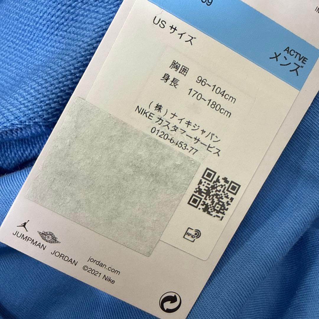 M ナイキ　ジョーダン　スウェット　上下 セットアップ　水色　パーカー　パンツ
