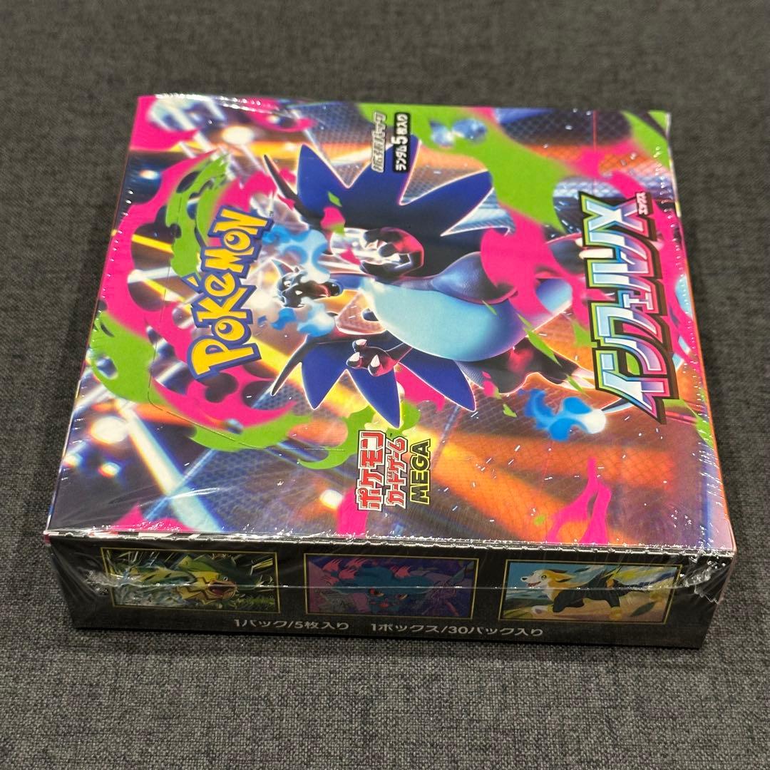 ポケモンカード インフェルノX 新品未開封 シュリンク付き BOX 1点