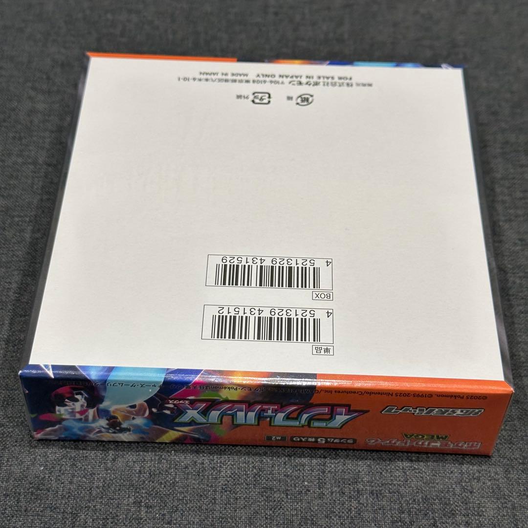 ポケモンカード インフェルノX 新品未開封 シュリンク付き BOX 1点