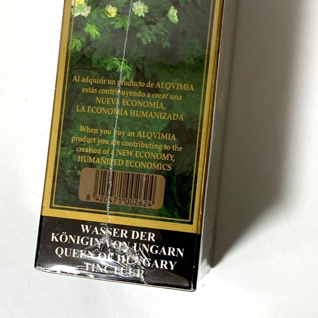 【未開封】アルキミア ALQVIMIA ハンガリー ウォーター 150ml